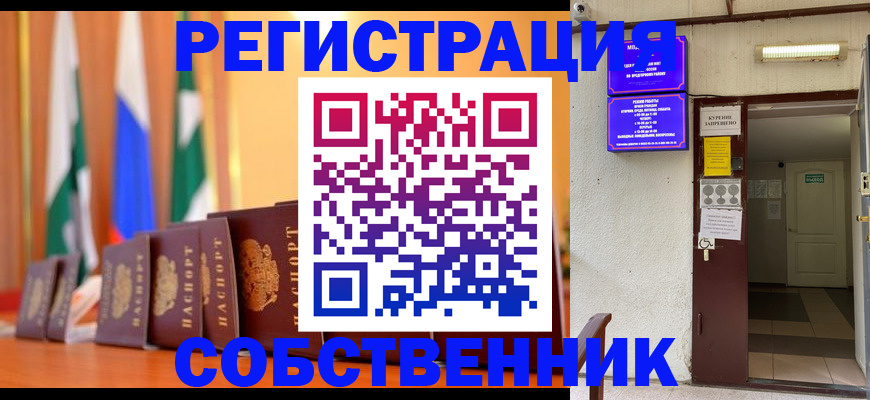 регистрация для школы в Мензелинске